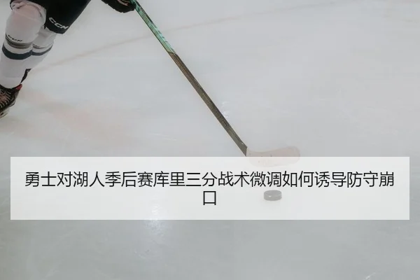 yong-shi-dui-hu-ren-ji-hou-sai-ku-li-san-fen-zhan-shu-wei-diao-ru-he-you-dao-fang-shou-beng-kou-2-426.jpg